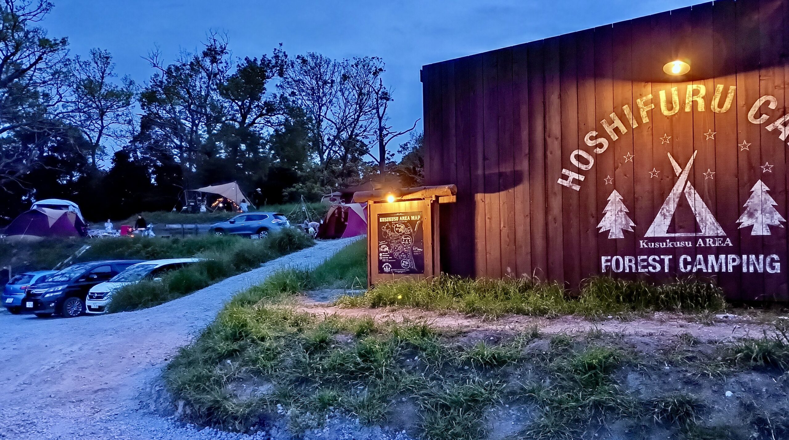 くすくすエリア